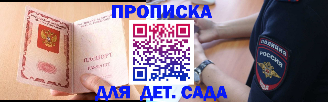 пропишу в квартире в Липецкая области