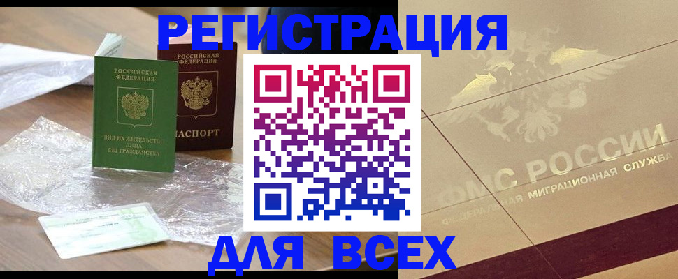 найти адрес прописки в Липецкая области